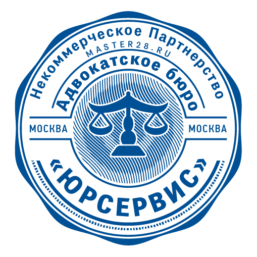 срочное изготовление печатей и штампов для ооо и ип детям доставка в кемерово